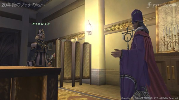 楽園の扉を開かなければこの世は救えまい