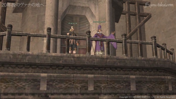 聖剣こそが楽園の扉を開く鍵だとおっしゃるではないか！