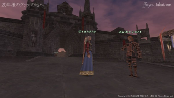 自分は見かけませんでした