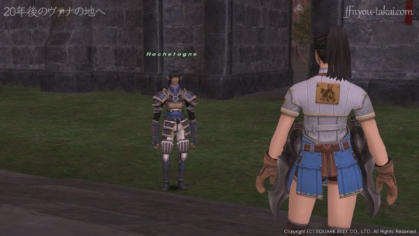 お互いこれで終わったわけじゃない