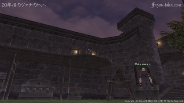 その物語はまたいつか語られるのであろうか