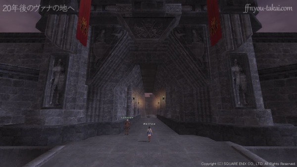 いつまでも、いつまでも…永遠に…