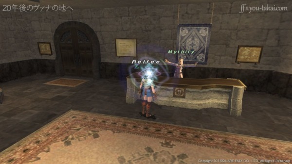 他国民時代の記憶を封印する魔法