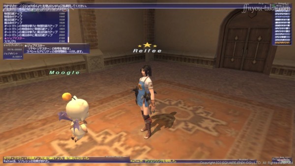 自分の名前の上にみっつの星