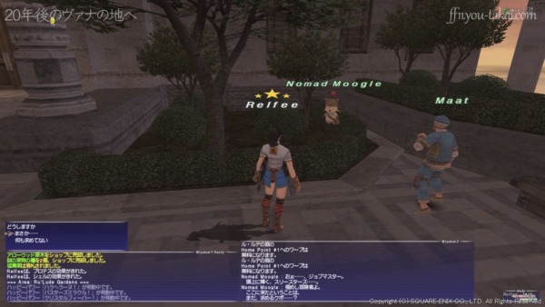 まだ、求めるクポ……?