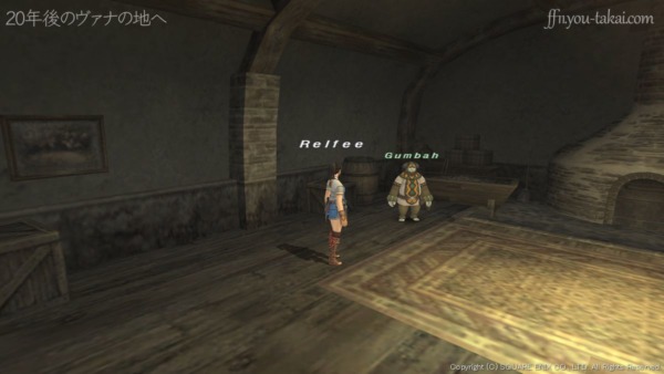 バストゥーク鉱山区のGumbah