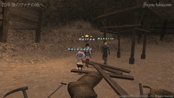 ツェールン鉱山のMakarim