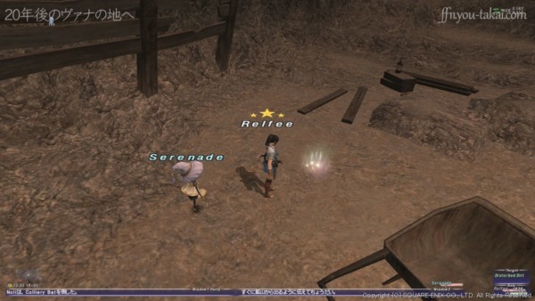 ツェールン鉱山のDisturbed Dirt