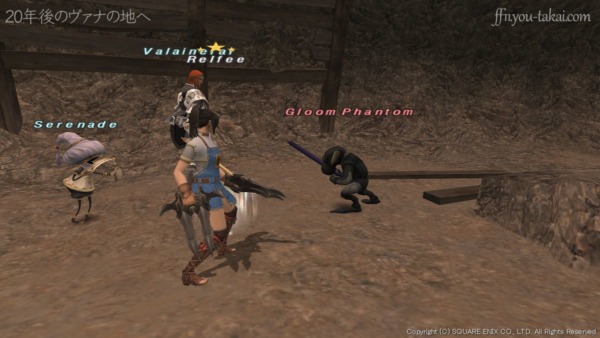 コンフロント戦でGloom Phantomとのバトル