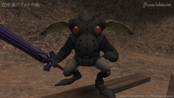 テメ~もおナカマってワケ~ゴブゥ!?