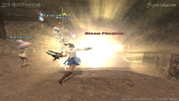 IL119の前衛職であればソロでも倒せる