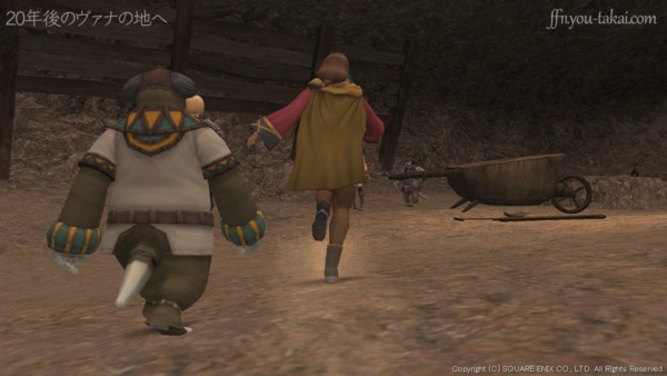 あっ!いたいた!