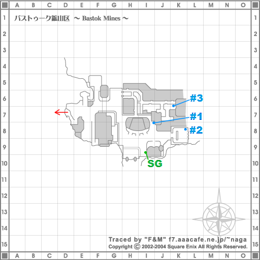 バストゥーク鉱山区からツェールン鉱山へ