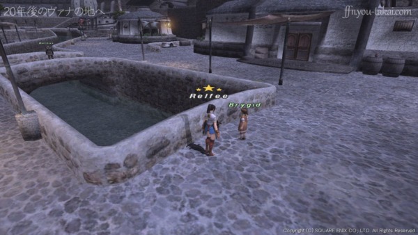 バストゥーク商業区にいるBrygid