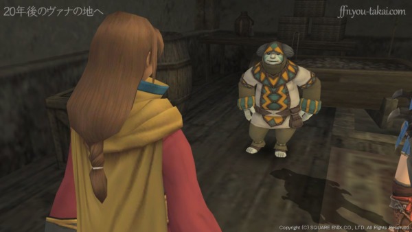 変装…だって？