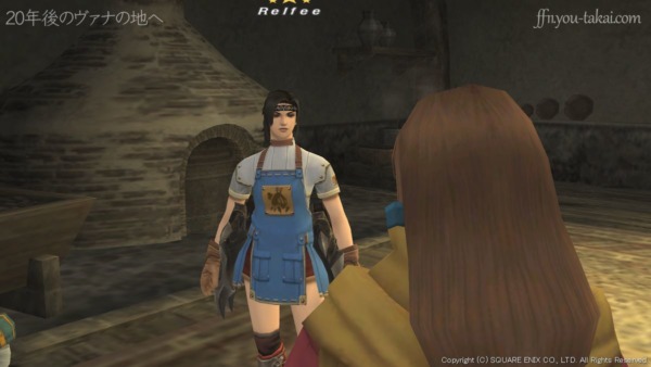 そうだ！冒険者さん！