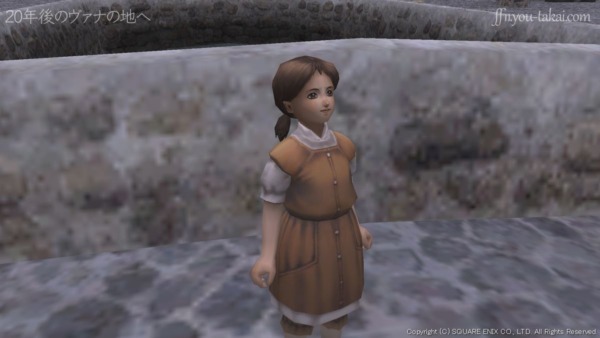 できるだけ同じ格好になるように装備品を探してみてね