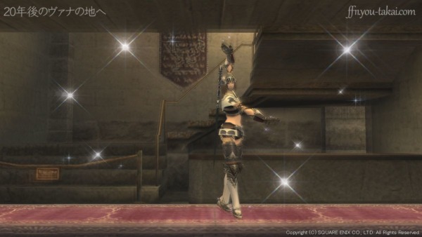 大剣を持ったヒュームが踊っている