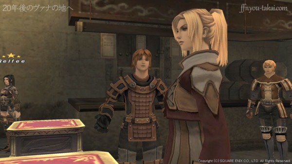 恥ずかしい、って…