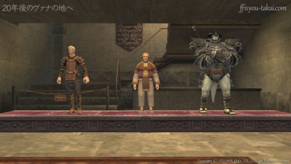 お次はまとめて3名！