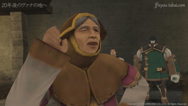 だーれが、アンタのおばあちゃんですかいノ