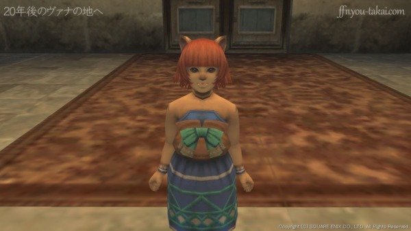 ロー・ラッテ、です