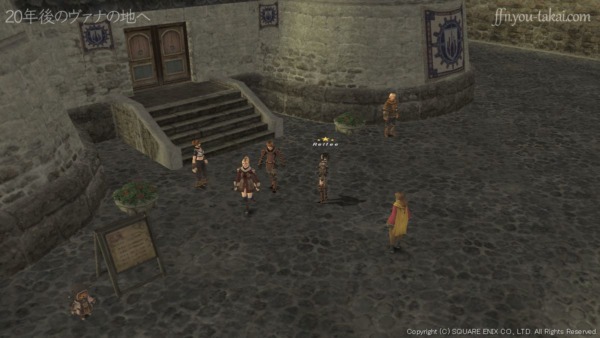 とりあえずブリジッドさんのところへ向かってくださいね