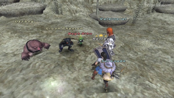 コンフロント戦でGloom Phantomたちとのバトル