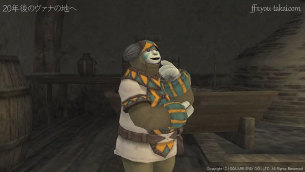 どうなったのかが少しだけわかったらしいんだ