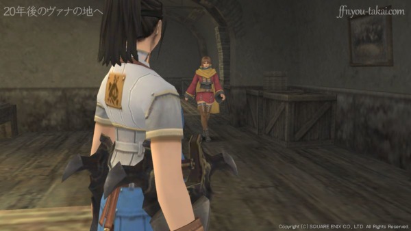 あなたにも聞いてもらいたかった話があるの