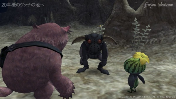 やっと発見したぜ