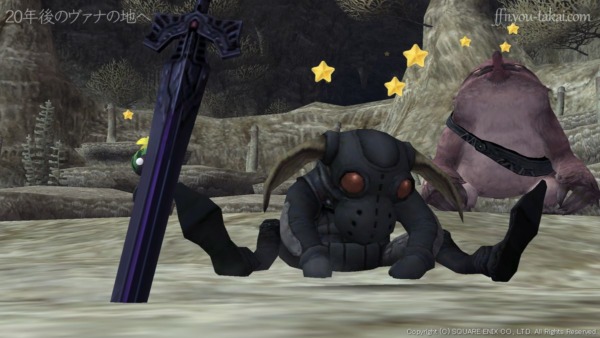 や～ら～レ～タ～！