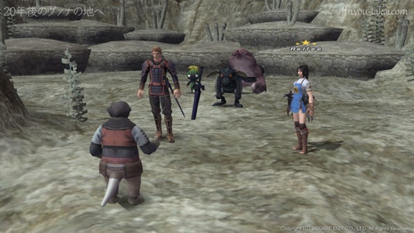 大きな山の、ふもとの暗闇、でした