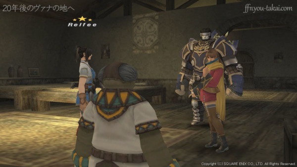 ナジのことなんだけど…