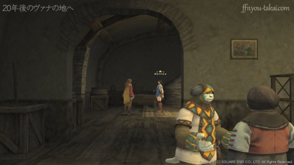 あなたに聞きたいことがあるの