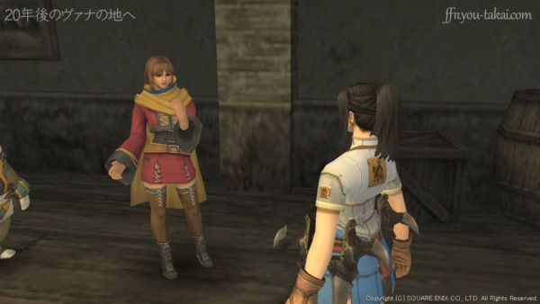 また何か起きたら相談にのってね