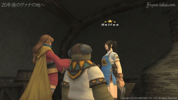 私からも、どうぞ