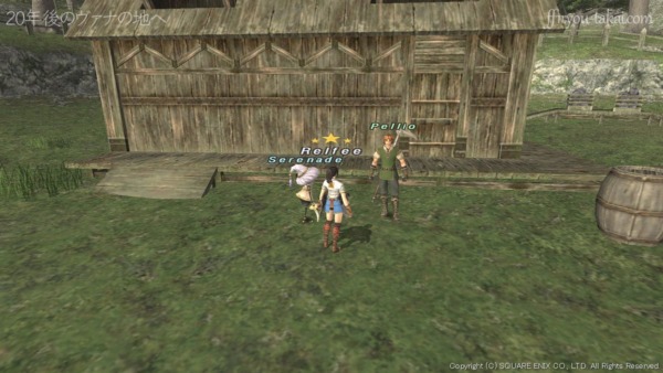 ロランベリー耕地にいるPellio