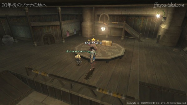 ウィンダス石の区にいるShantotto