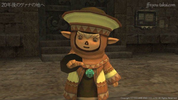 それはいったいどういうことか