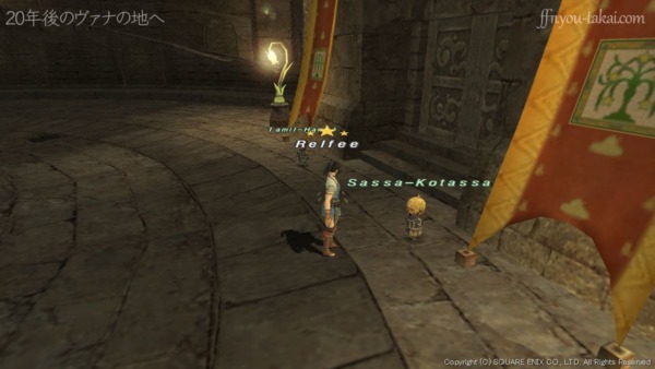 ああっ！思い出しました！