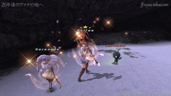 夢想花を使ってくるまで待つ