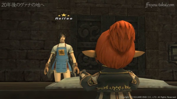 真実を突き止めたのなのです！？