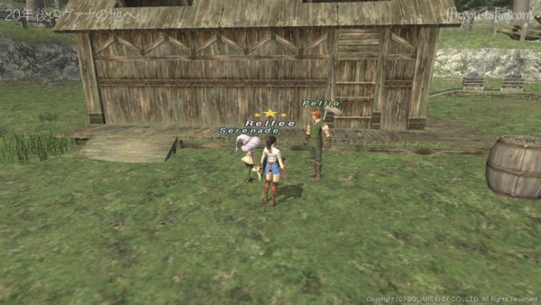 んー、どれどれ。