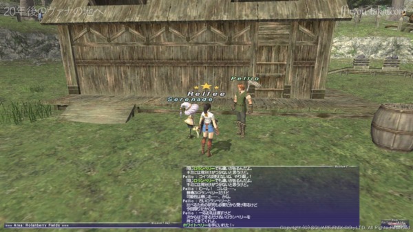 普通のロランベリーだけど可能性は感じる…かな