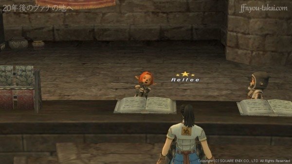 修繕屋さんに伝えてほしいのなの