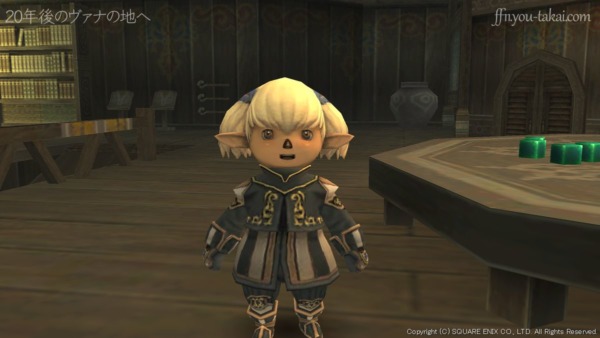 院長服の件、忘れたりはしてませんわよね？