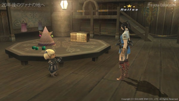 クピピを断罪すべきとお思いますわよね？