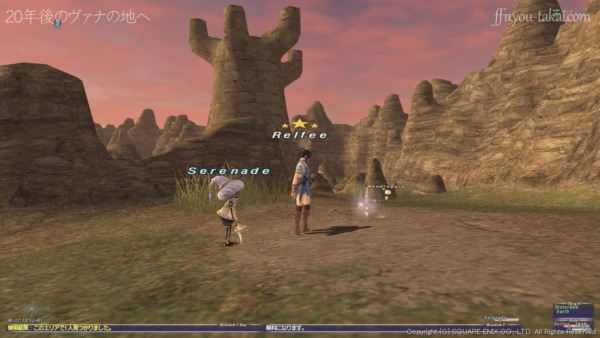 東サルタバルタにあるDisturbed Earth