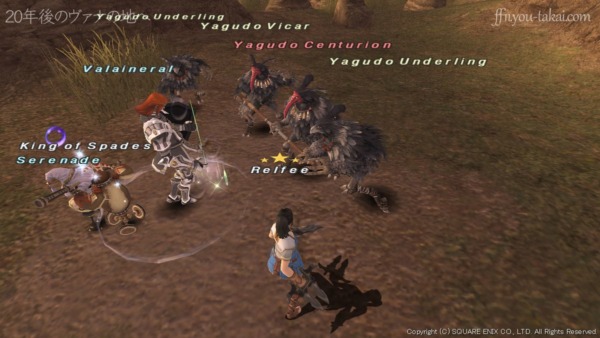 コンフロント戦でYagudo Vicarたちとのバトル